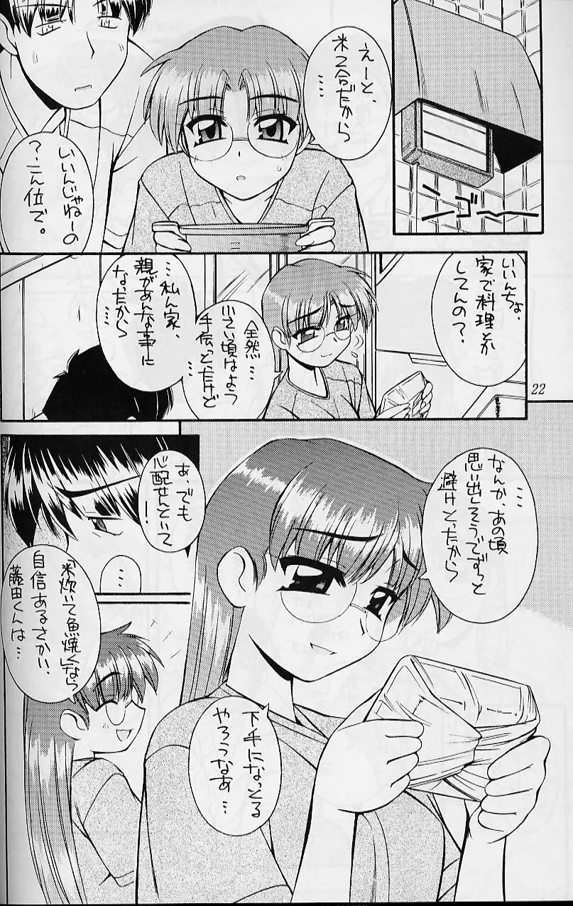 웹툰 이미지 20