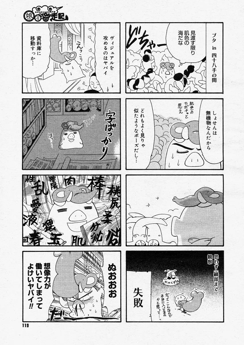 웹툰 이미지 116