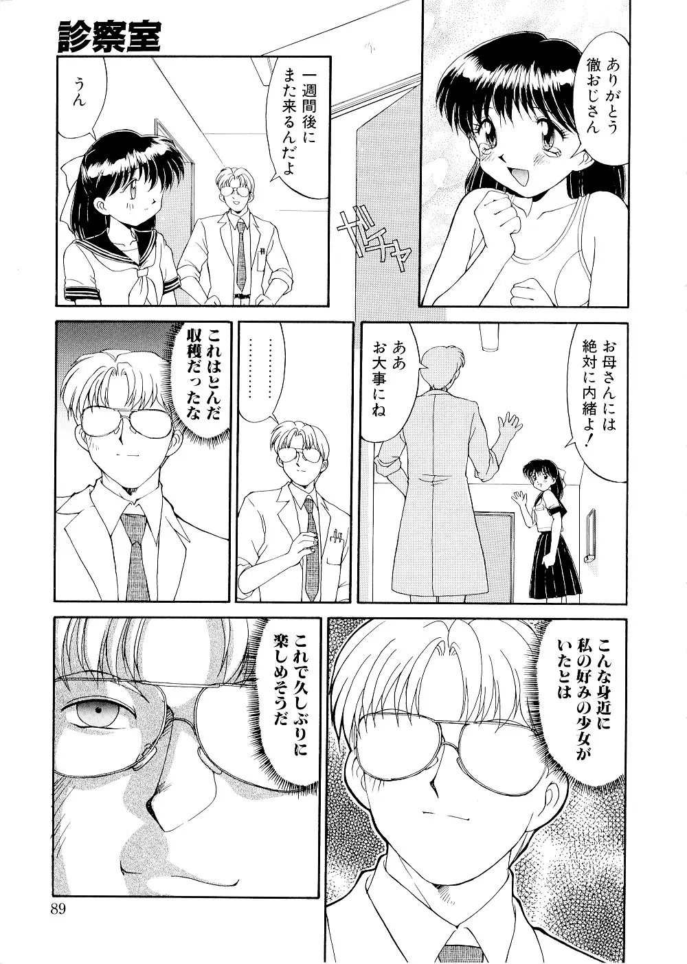 웹툰 이미지 88