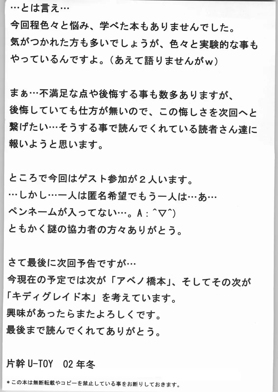 웹툰 이미지 58