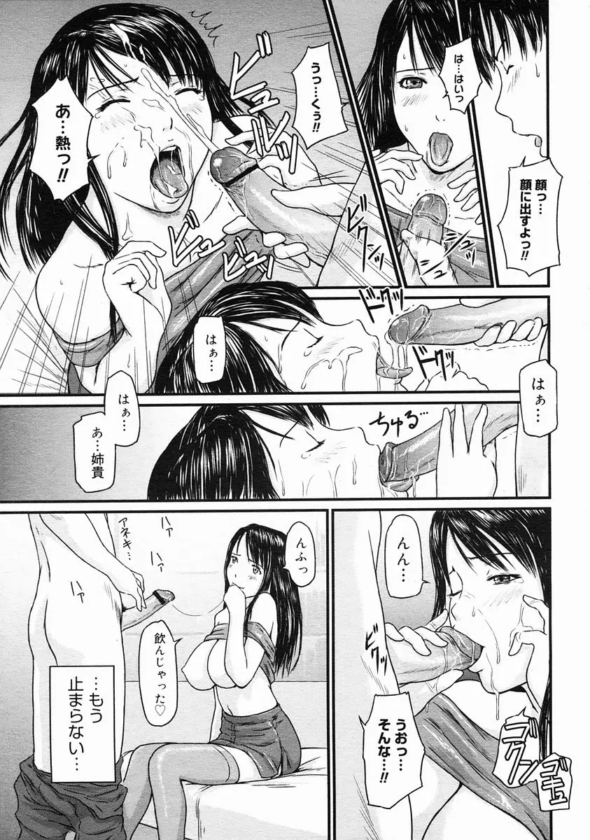 웹툰 이미지 140