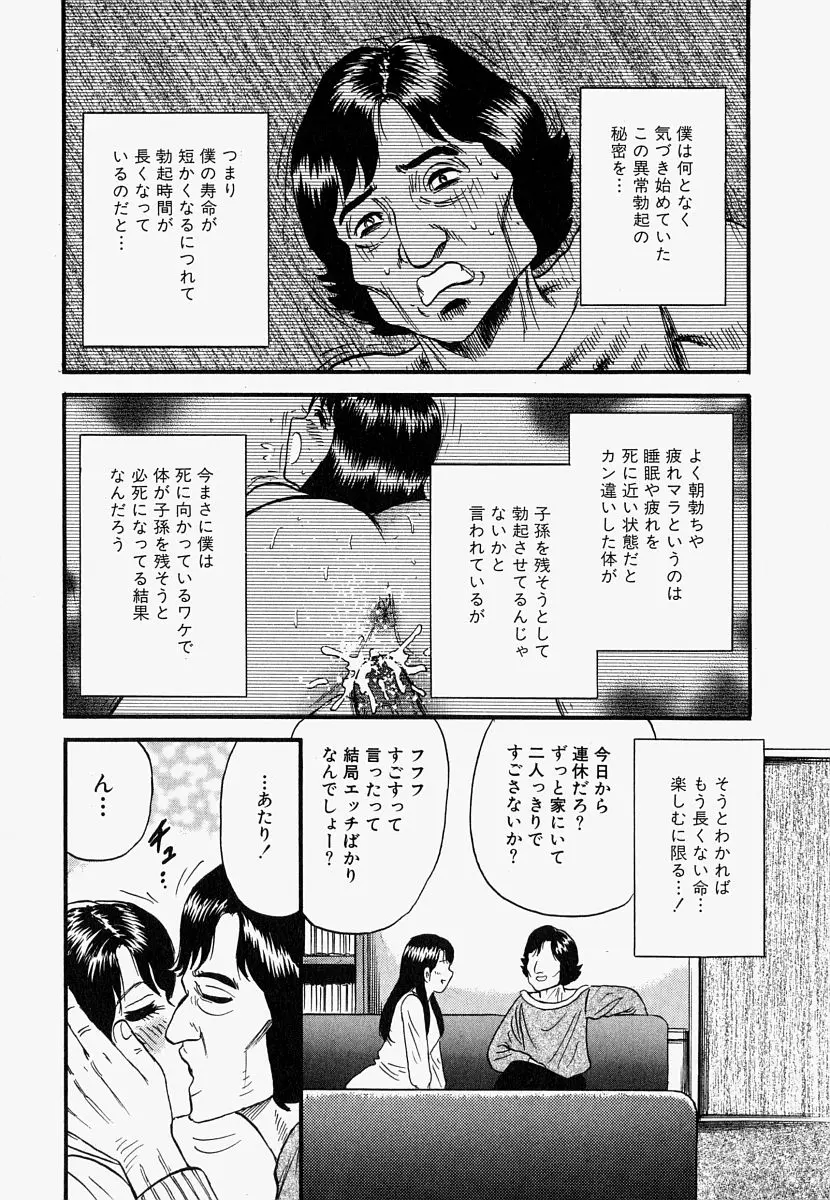 웹툰 이미지 98