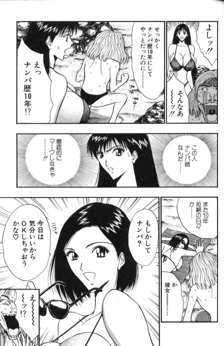 웹툰 이미지 145