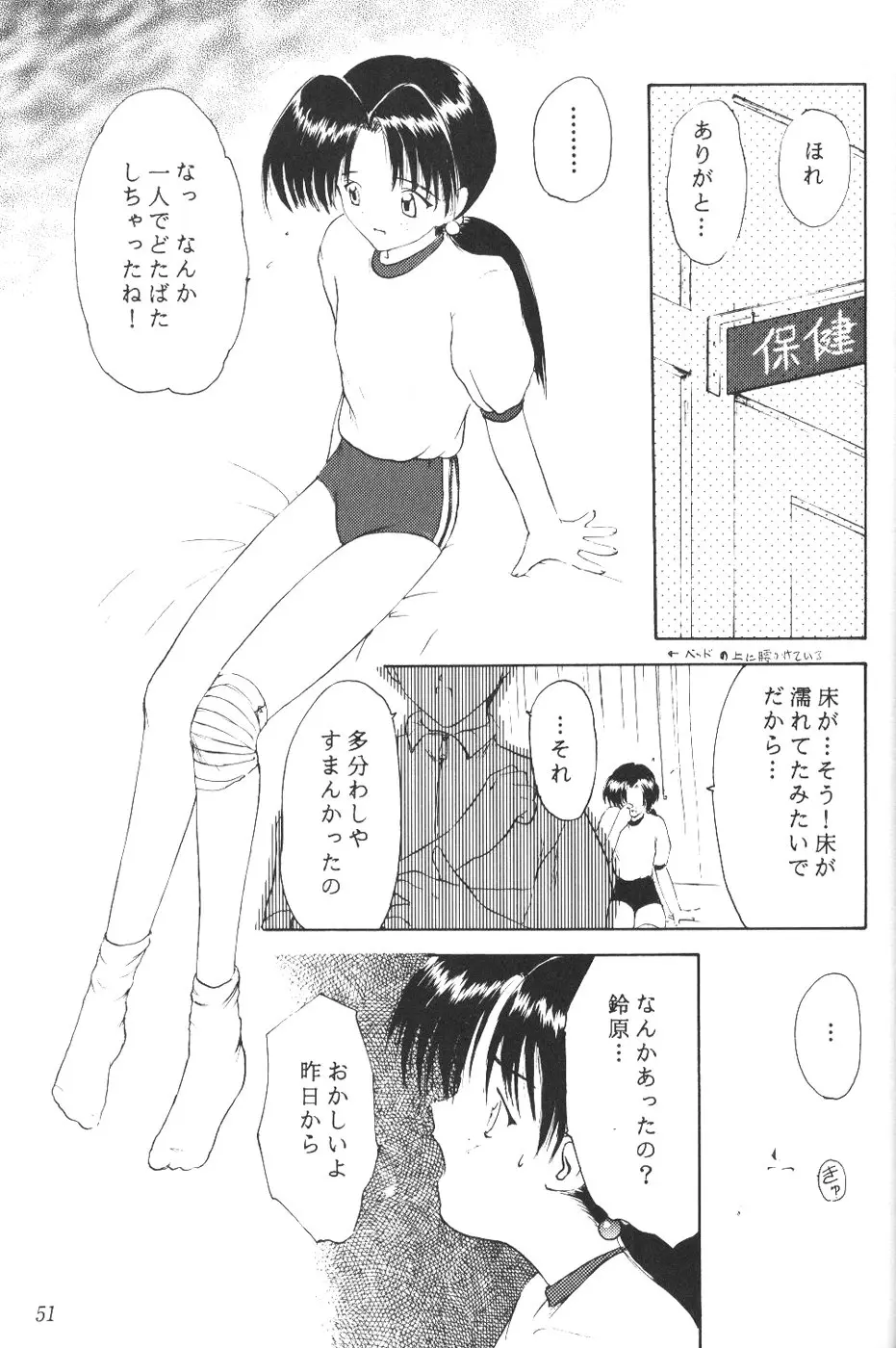 웹툰 이미지 49