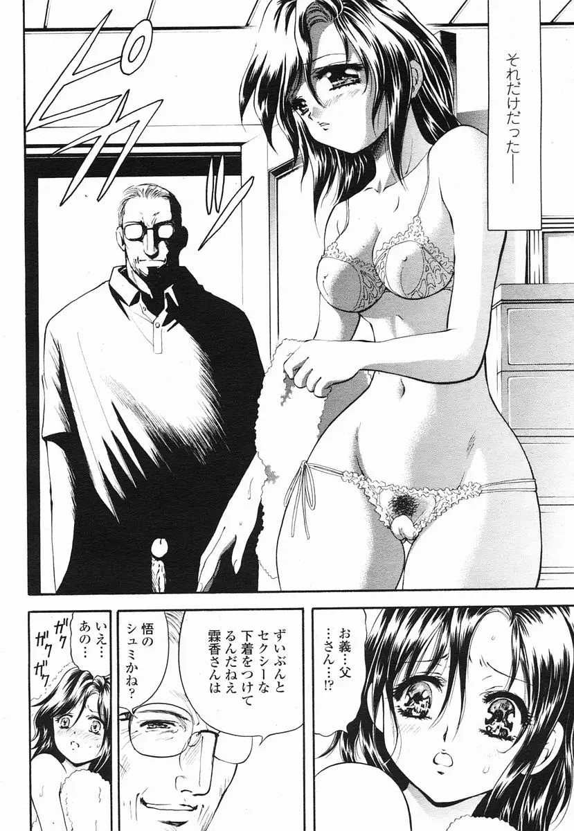 웹툰 이미지 71