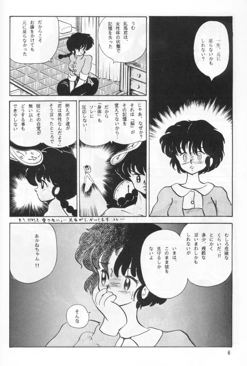 웹툰 이미지 10