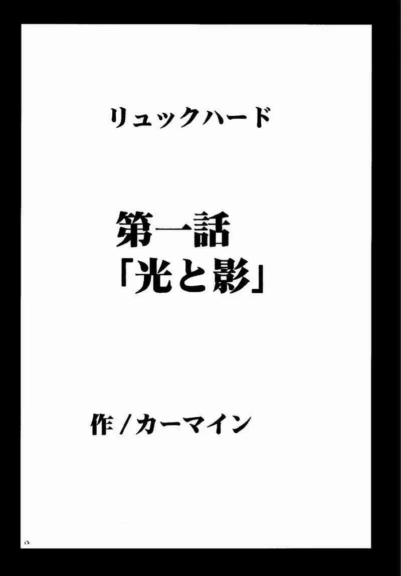 웹툰 이미지 10
