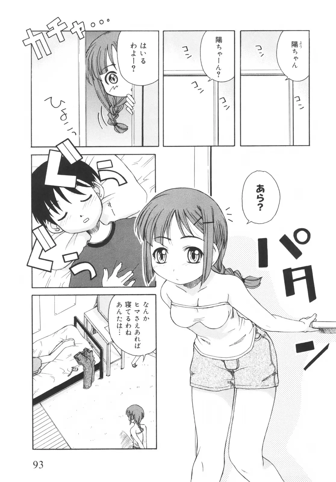 웹툰 이미지 97