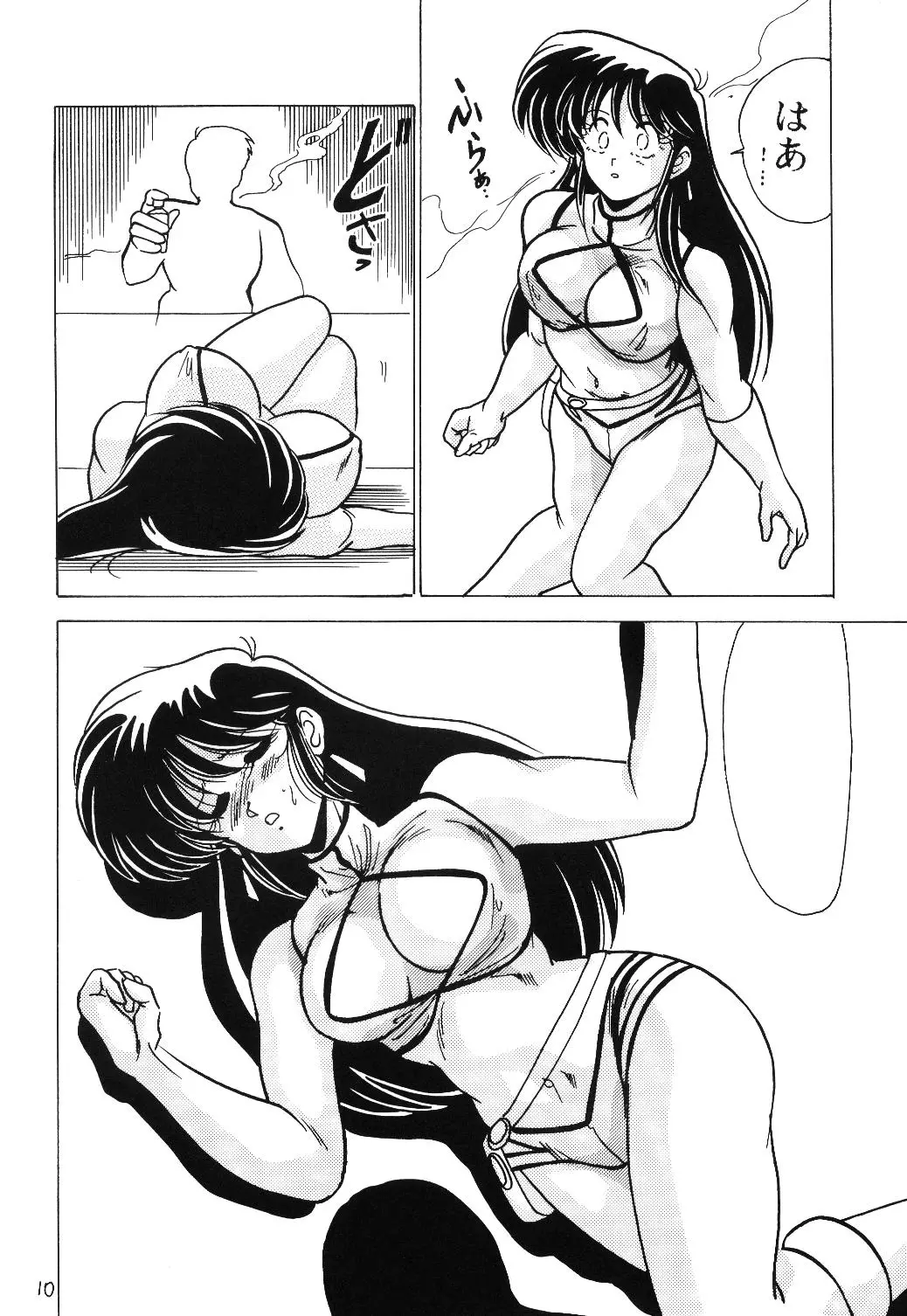 웹툰 이미지 10