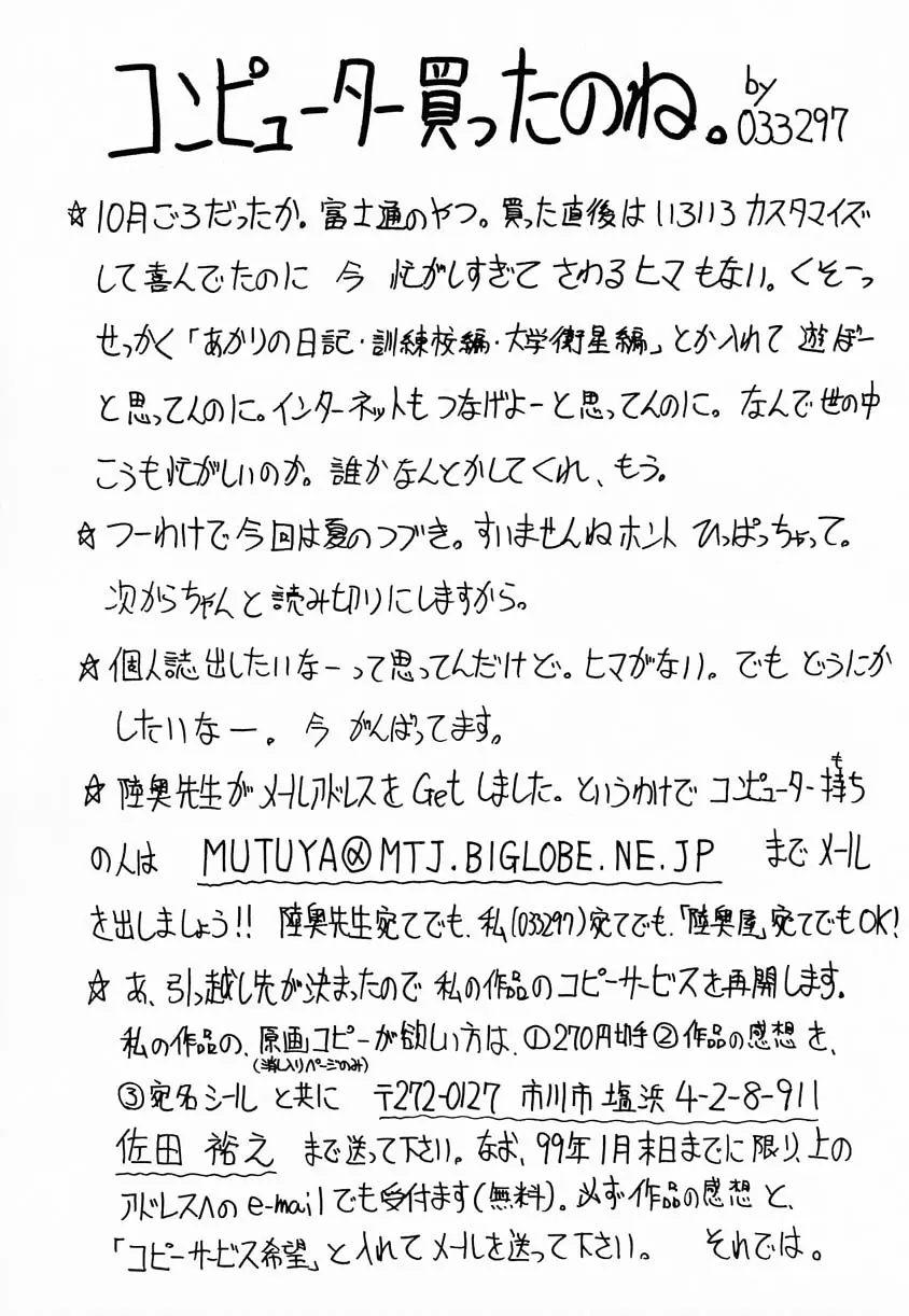 웹툰 이미지 45