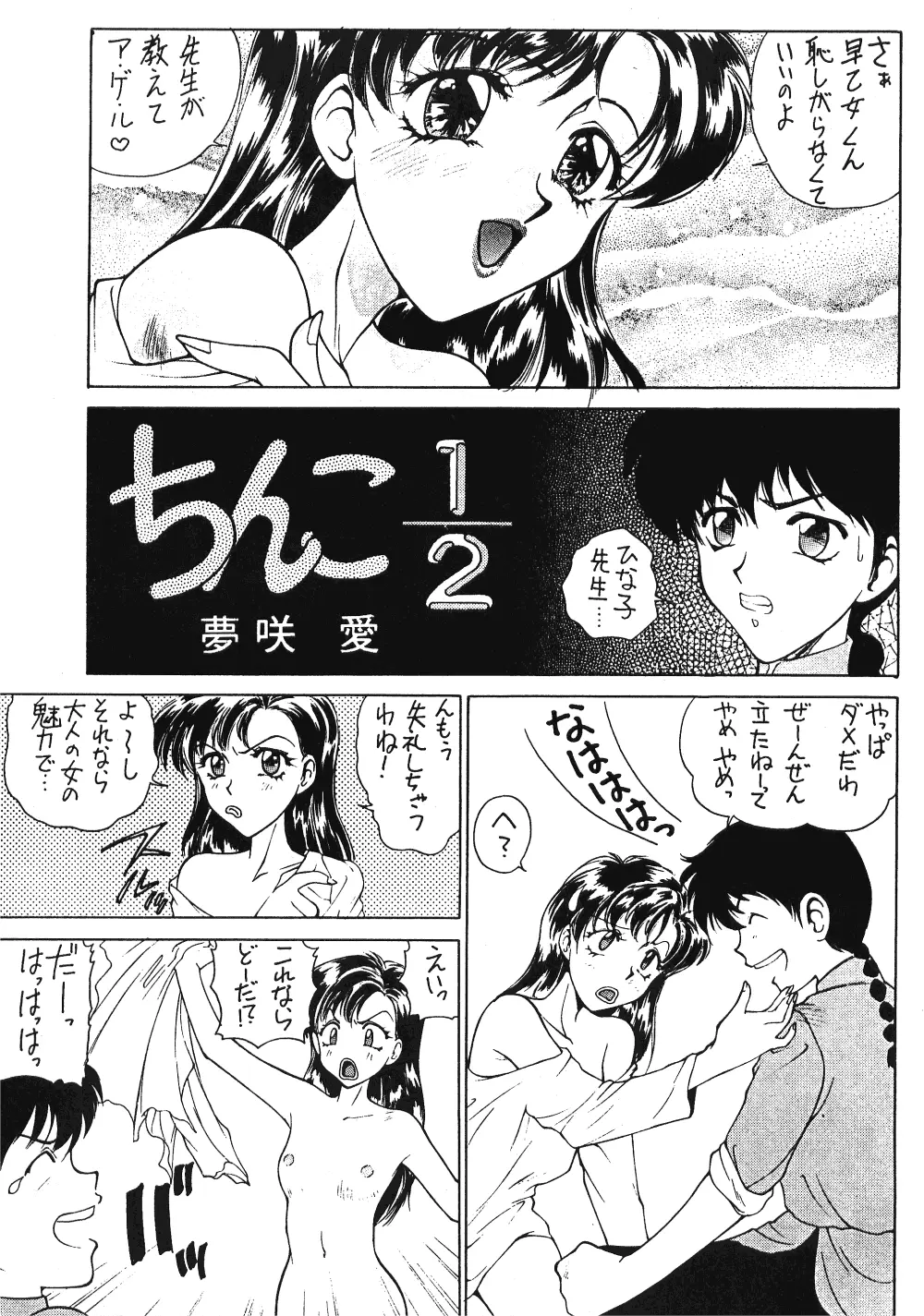 웹툰 이미지 17
