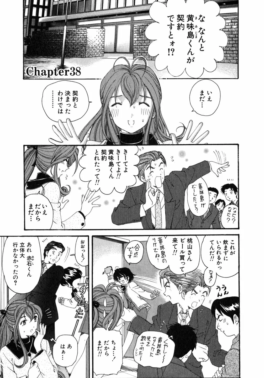 웹툰 이미지 197