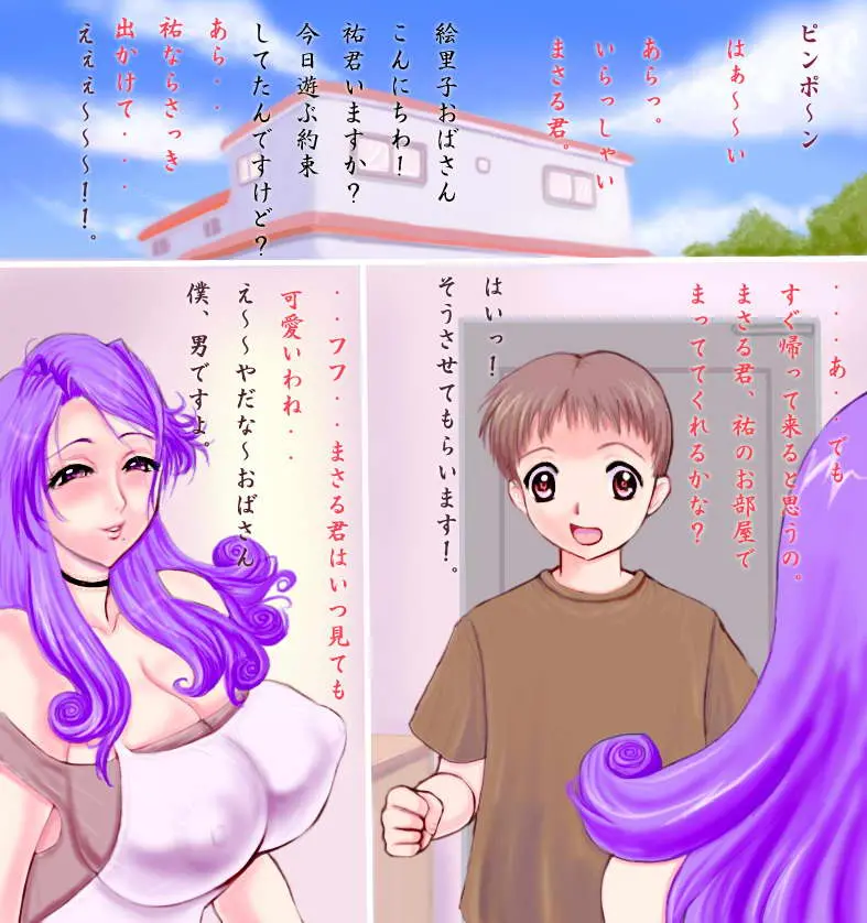 웹툰 이미지 1