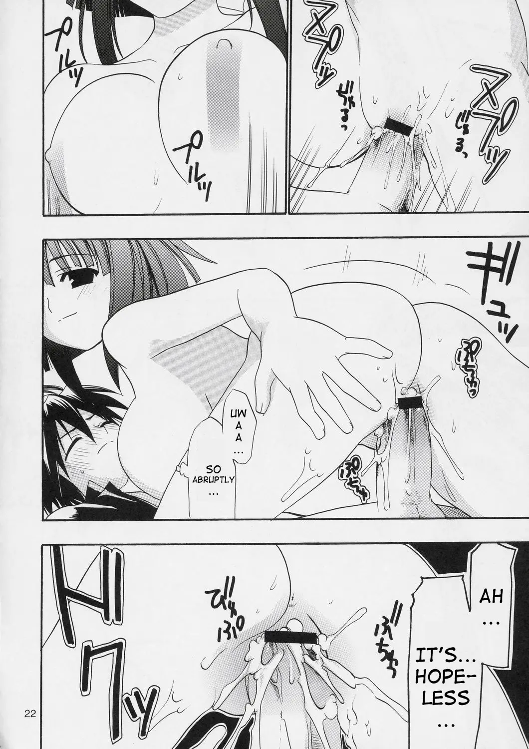 웹툰 이미지 20
