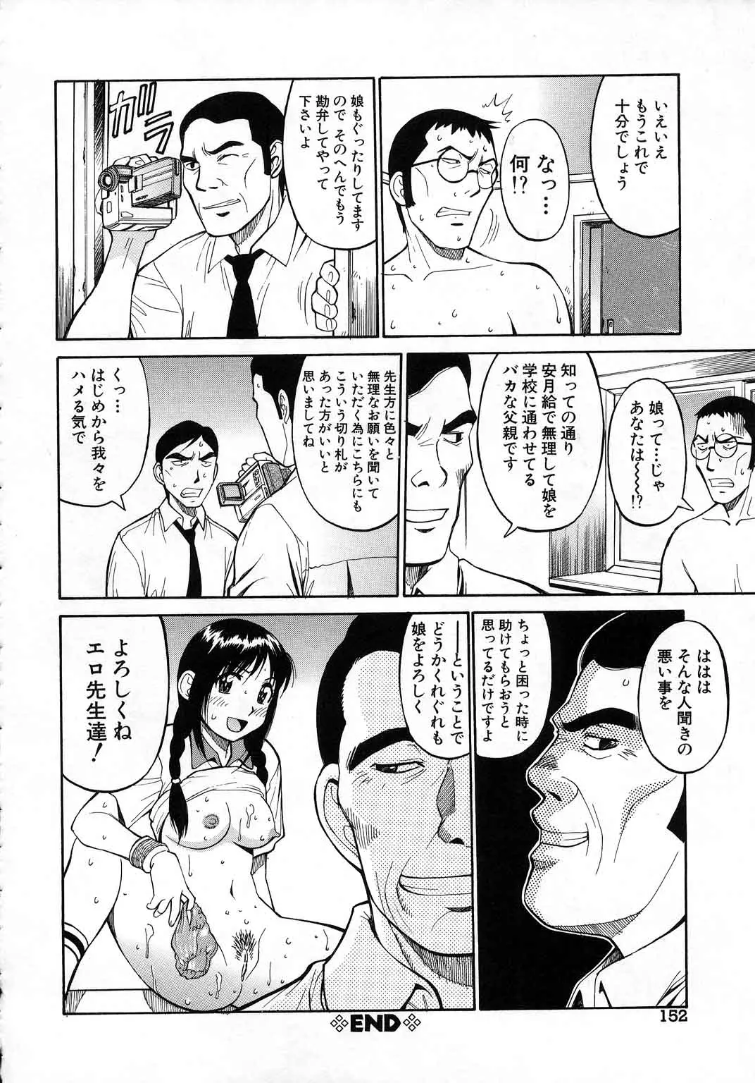웹툰 이미지 152