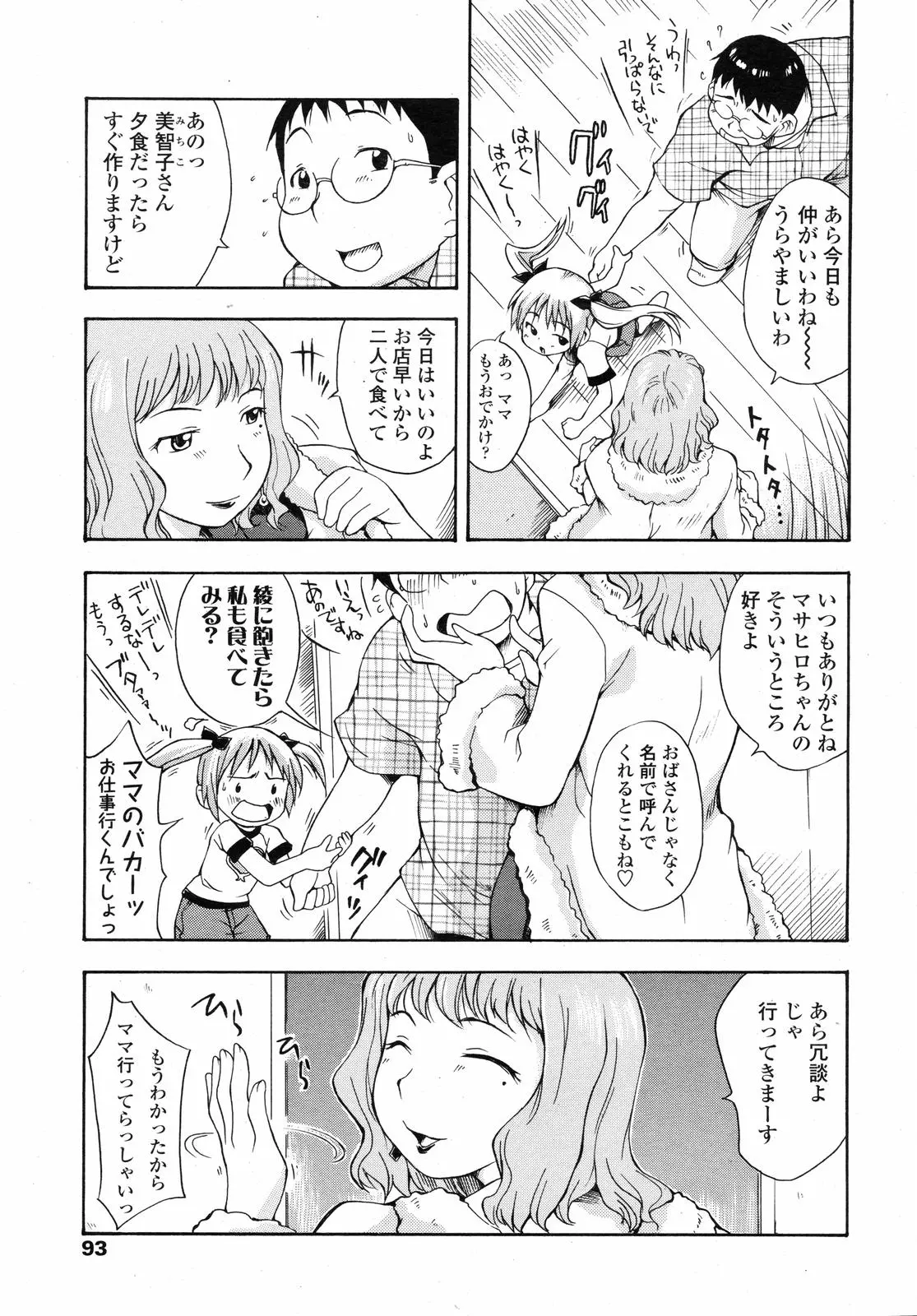 웹툰 이미지 92