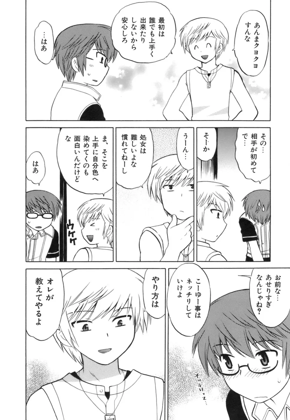 웹툰 이미지 157