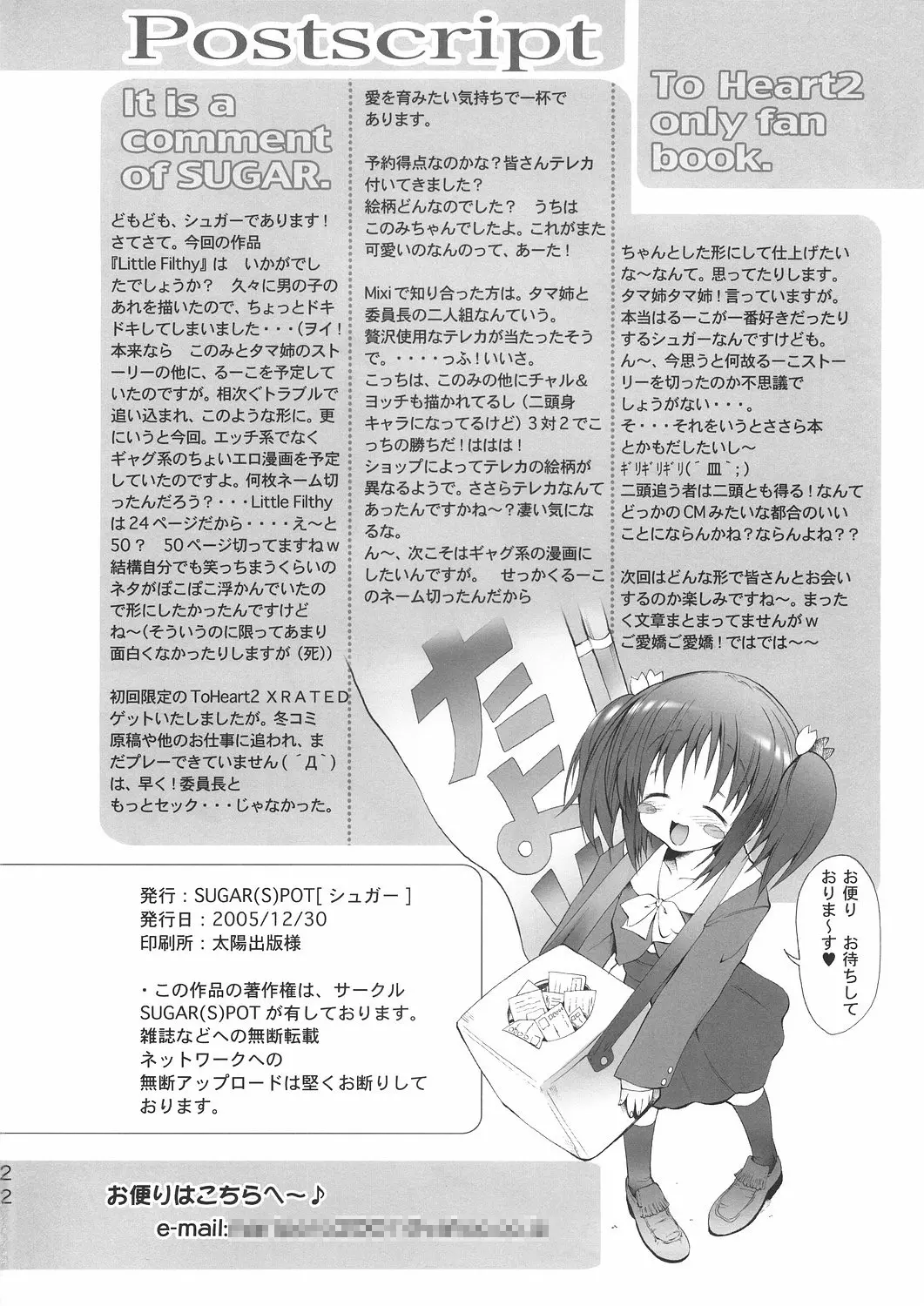 웹툰 이미지 20