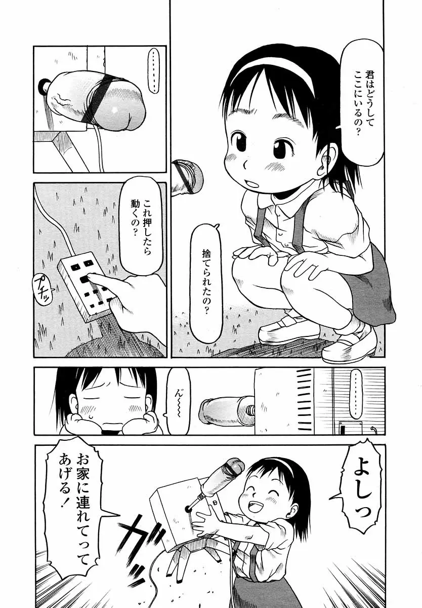 웹툰 이미지 154