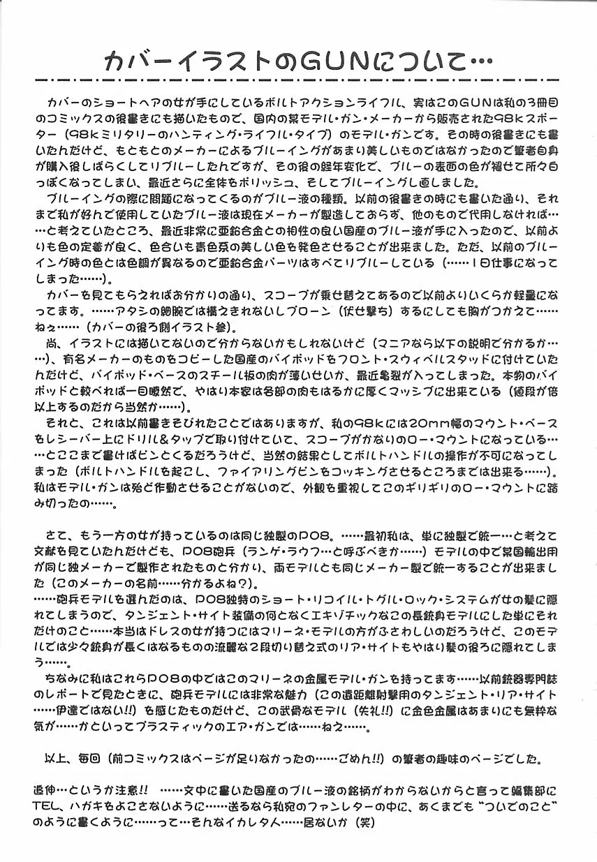 웹툰 이미지 170