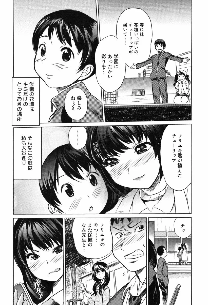 웹툰 이미지 29