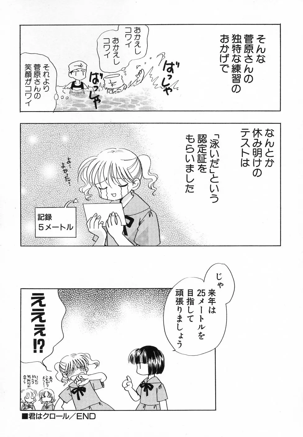 웹툰 이미지 55