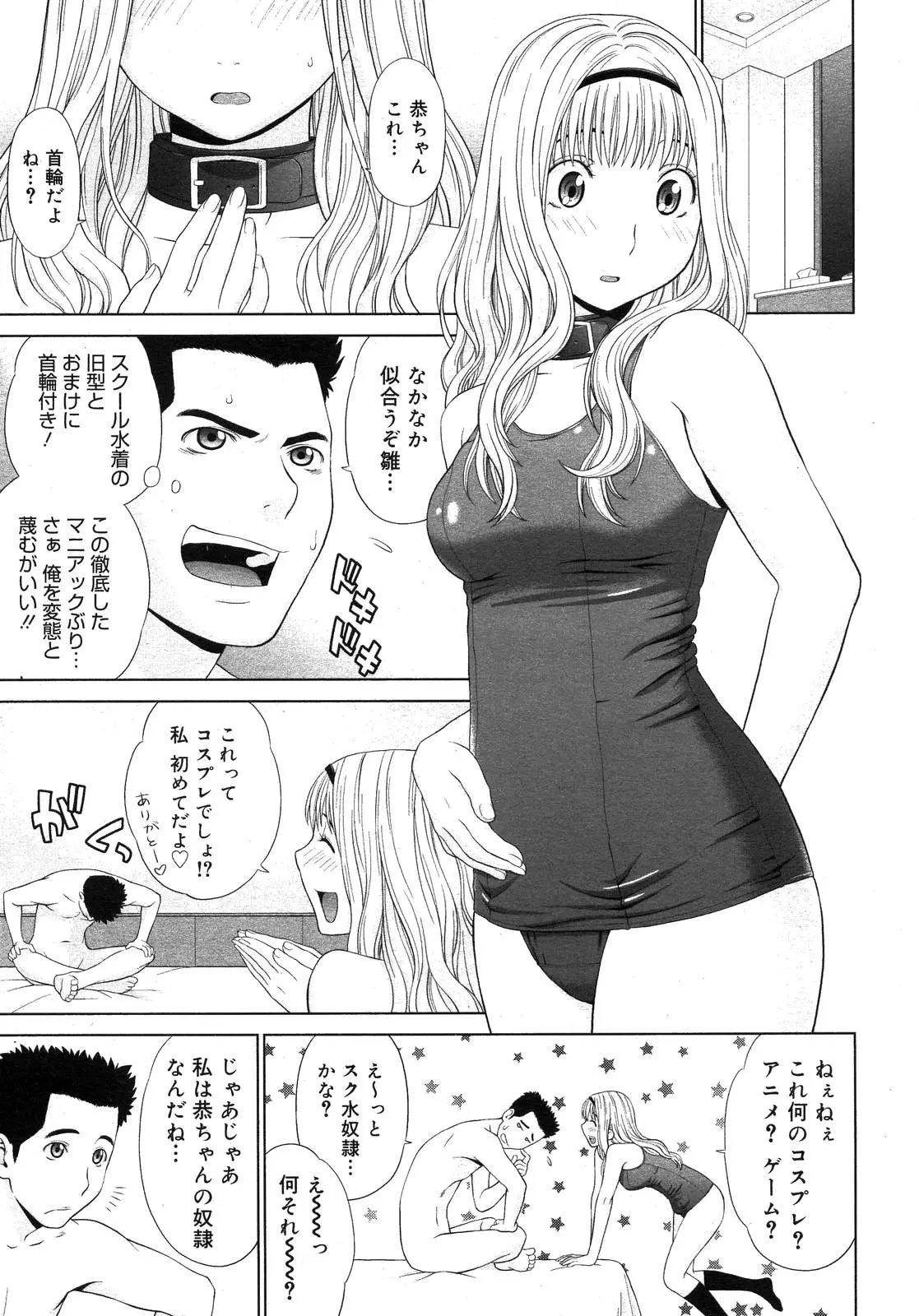 웹툰 이미지 100