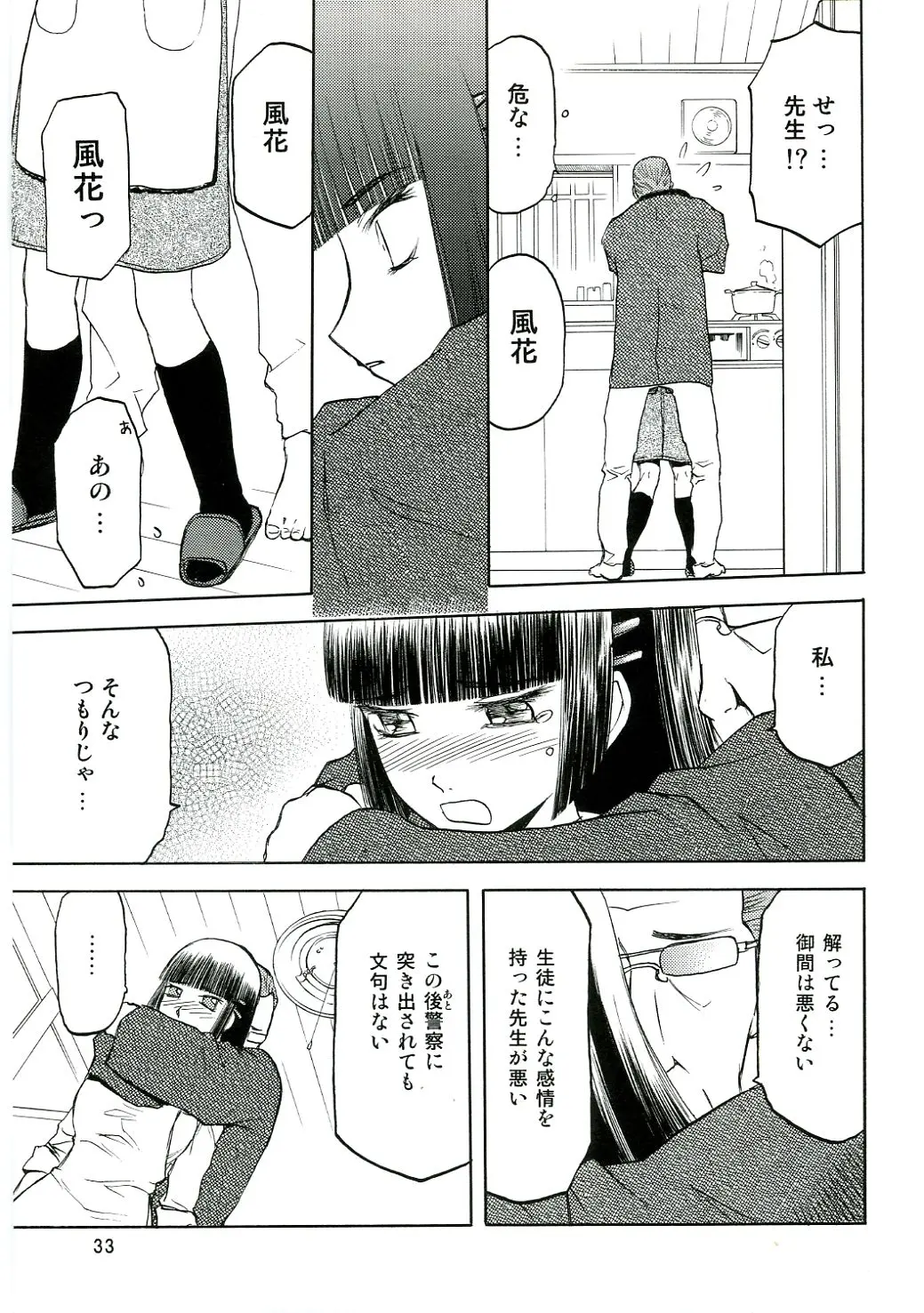 웹툰 이미지 31
