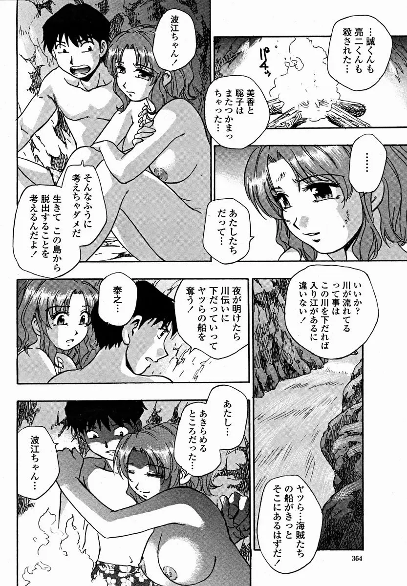 웹툰 이미지 365