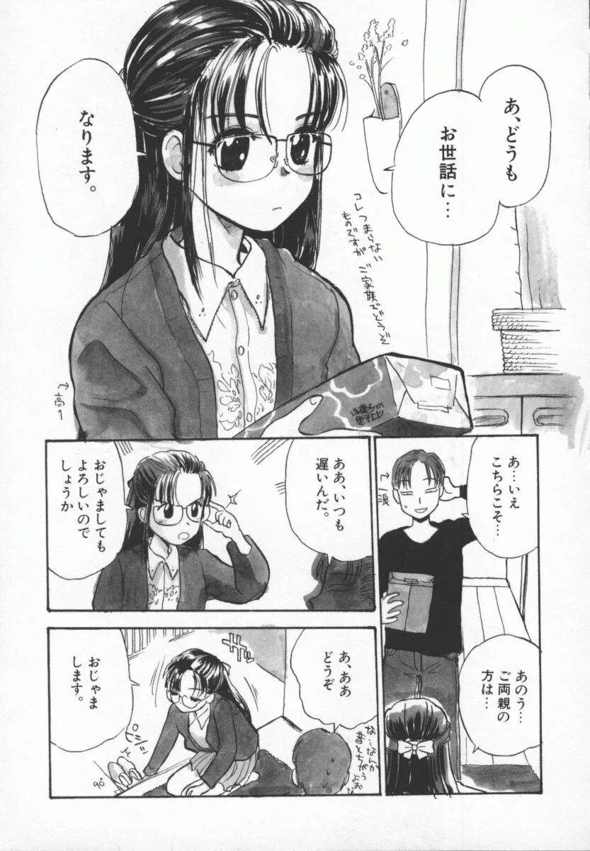 웹툰 이미지 24