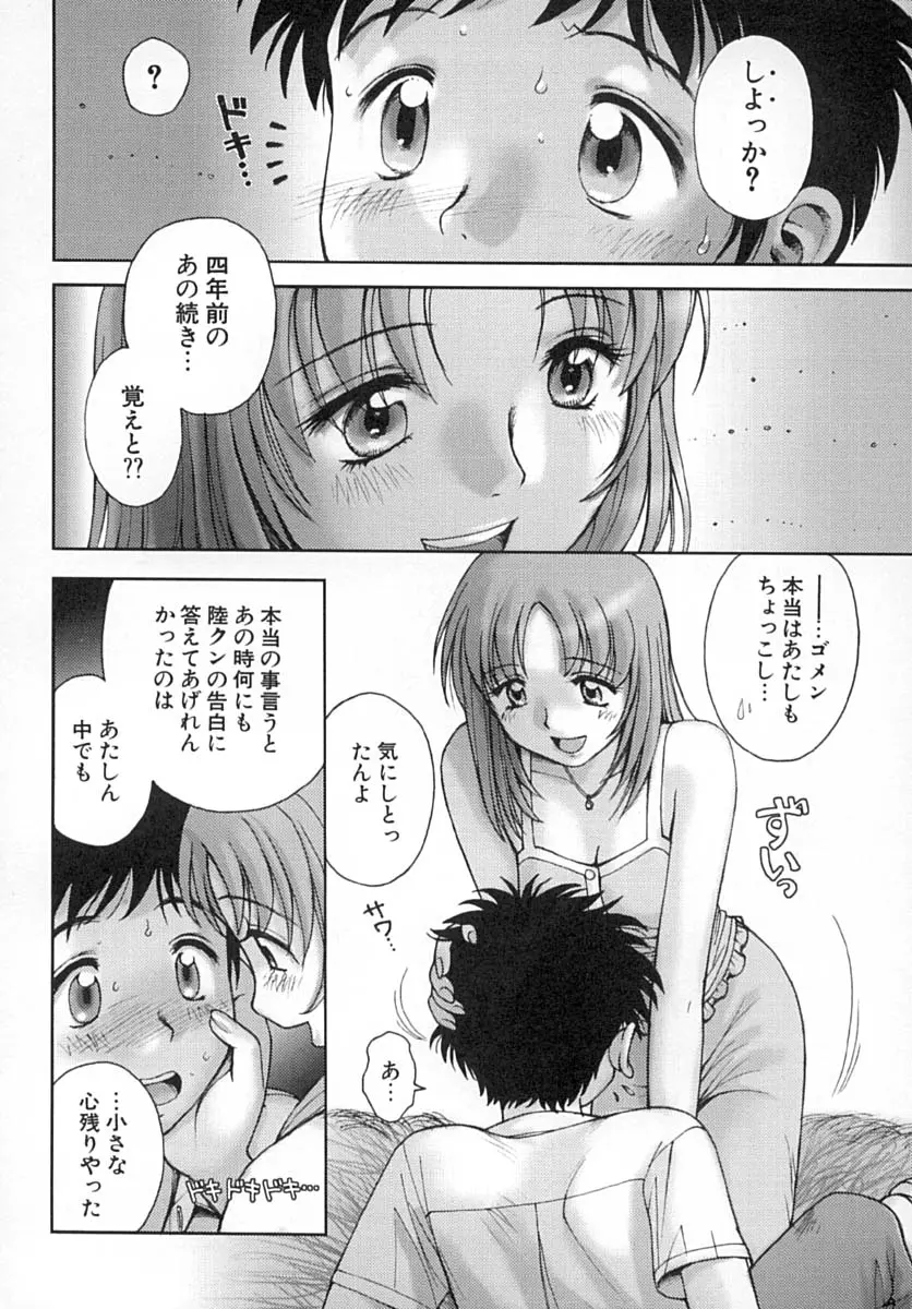 웹툰 이미지 140