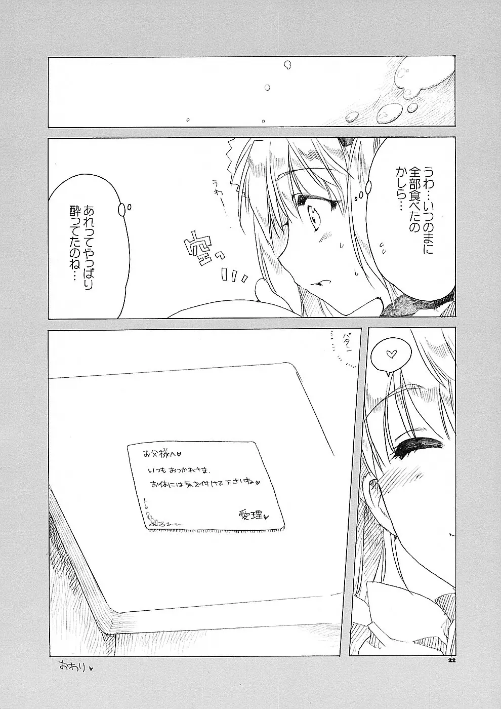 웹툰 이미지 20