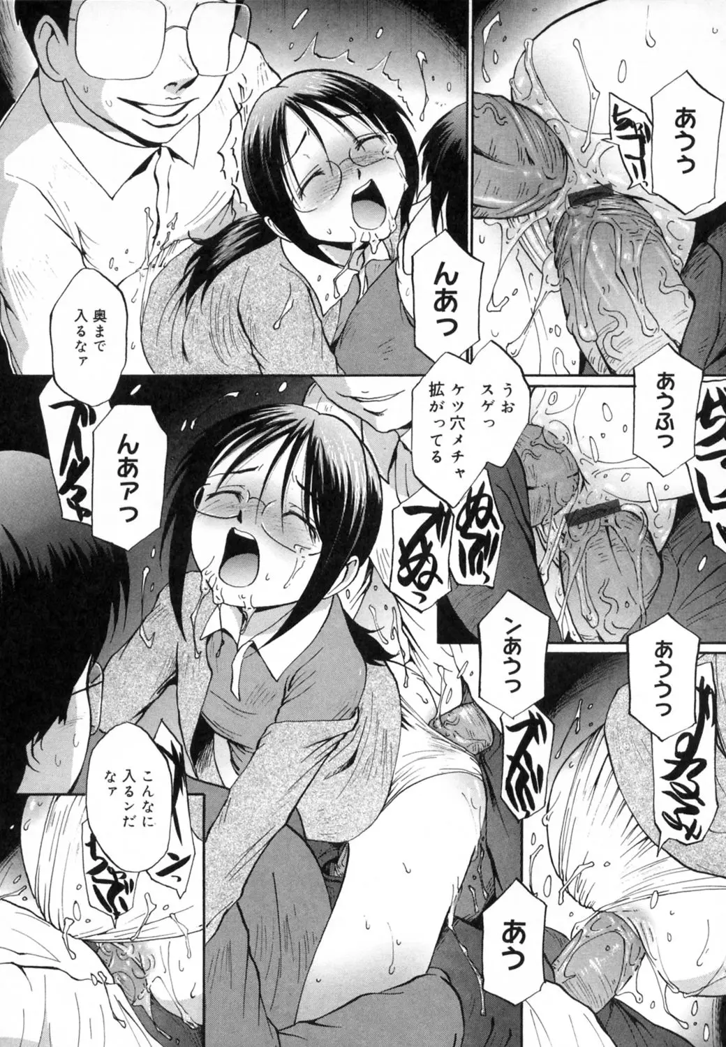 웹툰 이미지 149