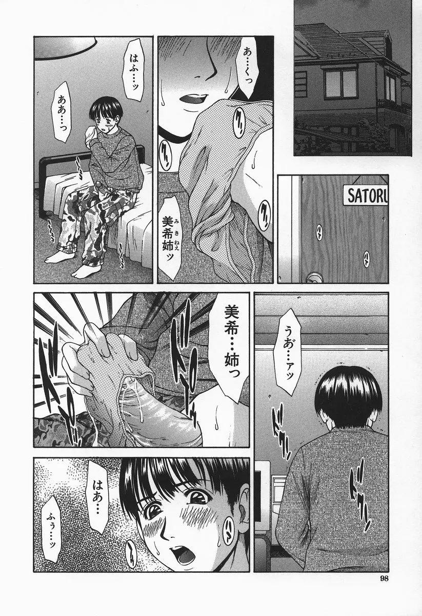 웹툰 이미지 98