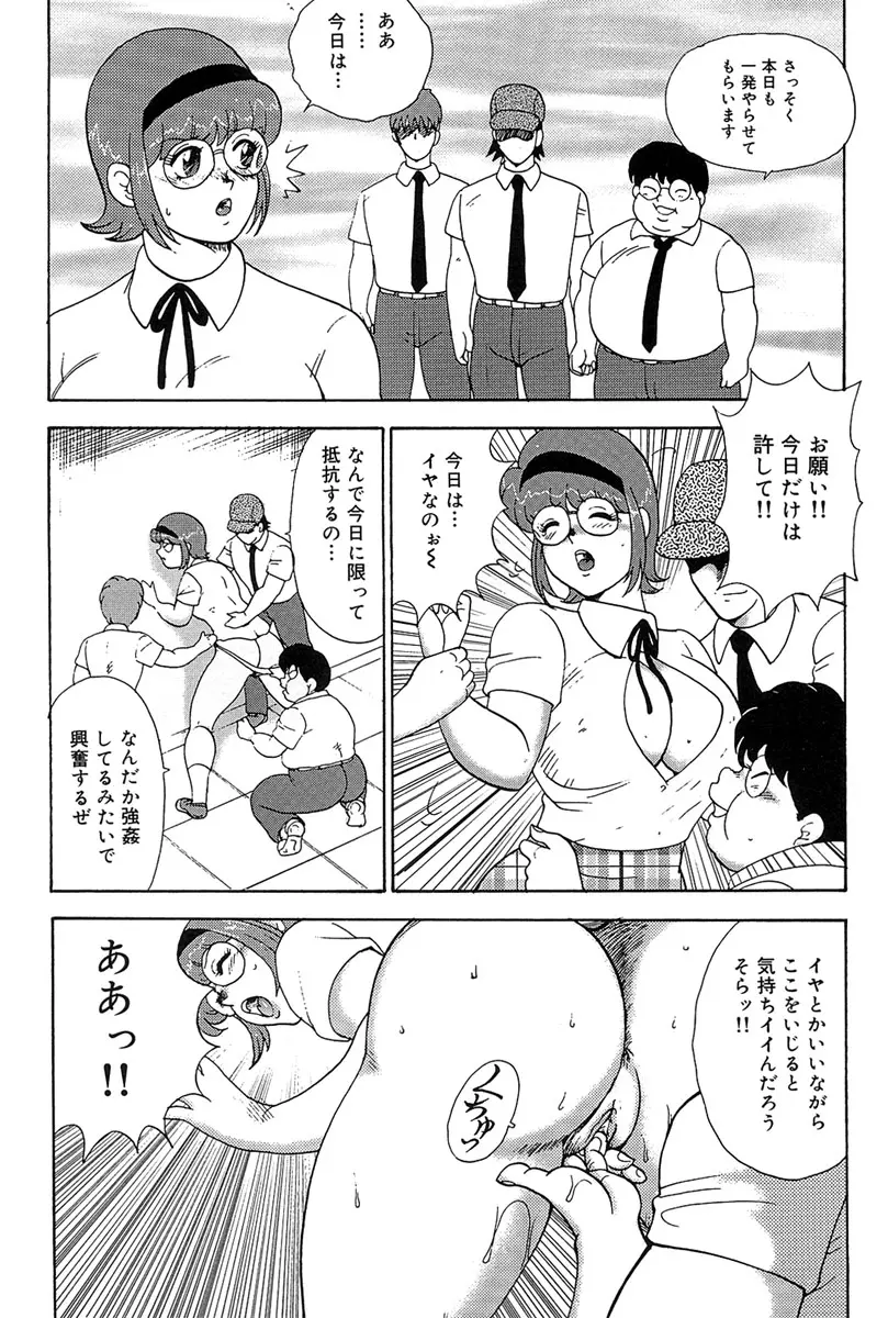웹툰 이미지 149