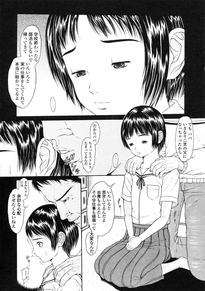 웹툰 이미지 125