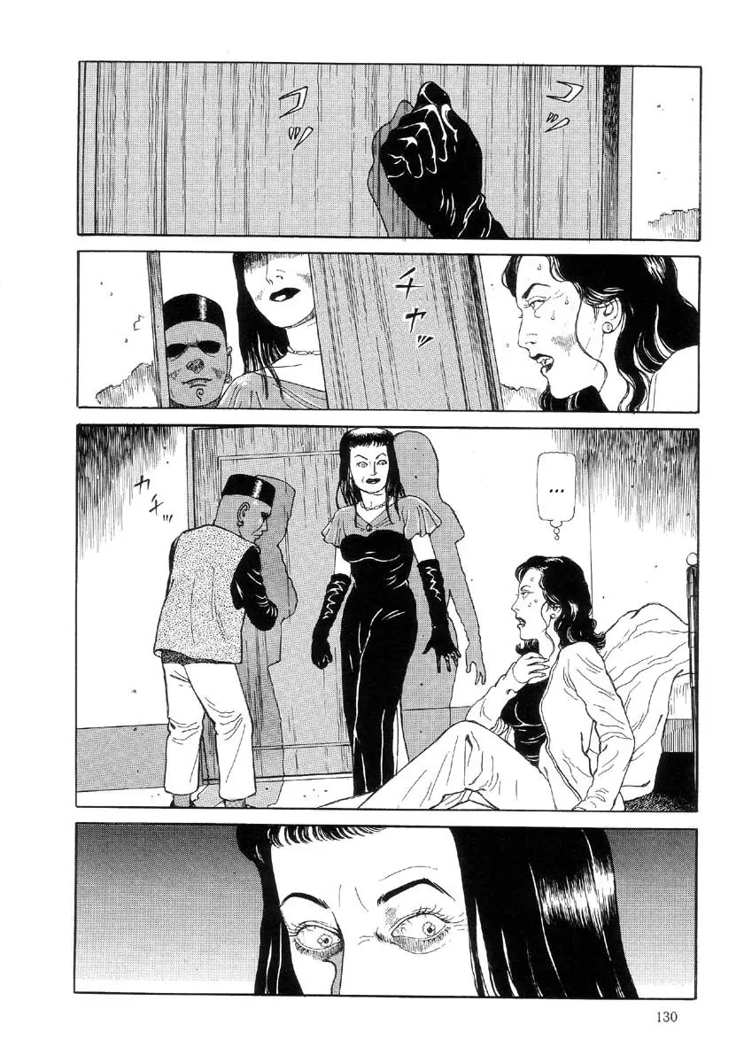 웹툰 이미지 133