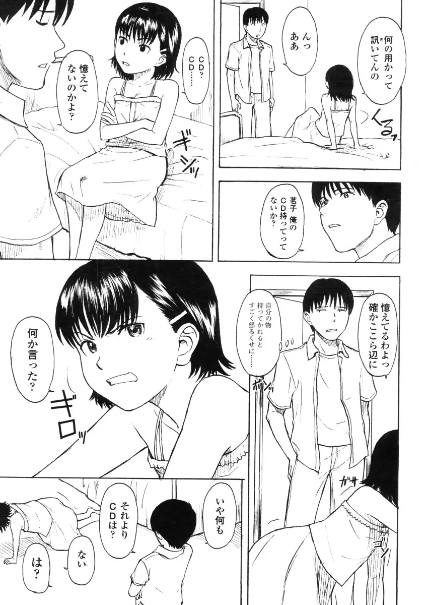 웹툰 이미지 68