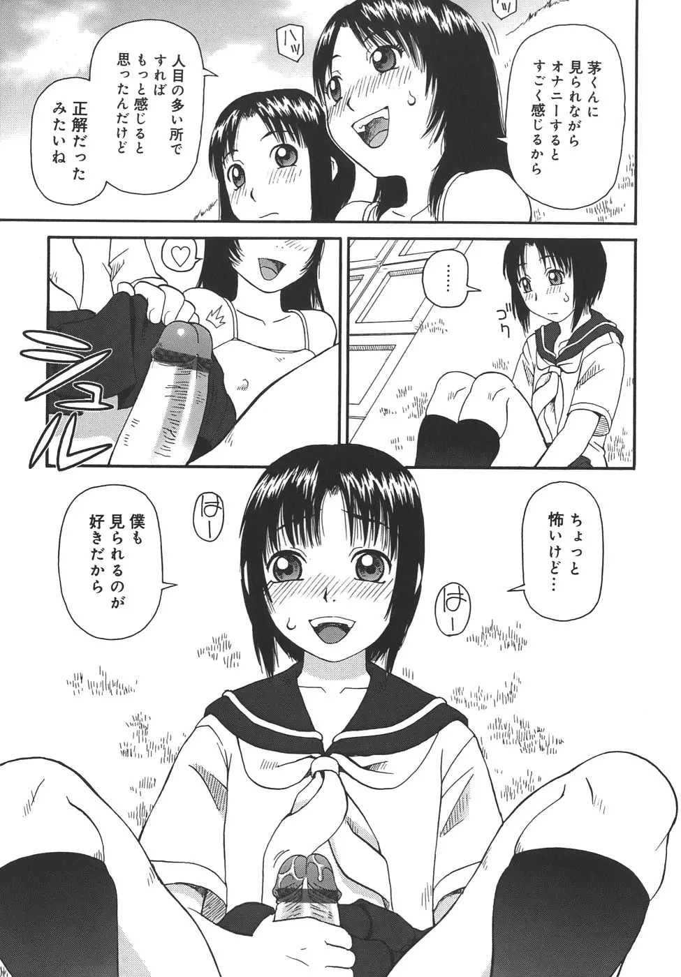 웹툰 이미지 40