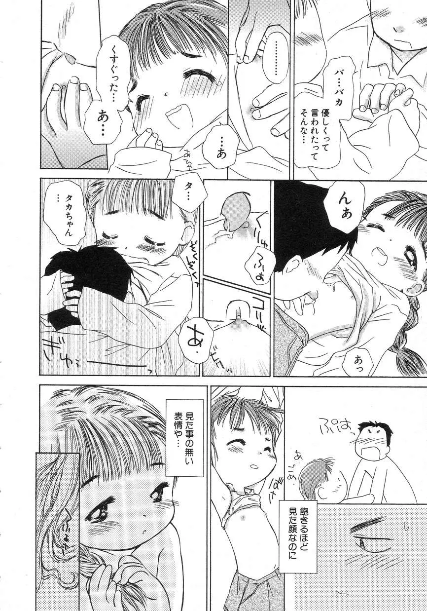 웹툰 이미지 17