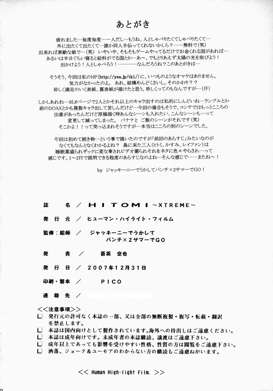 웹툰 이미지 48