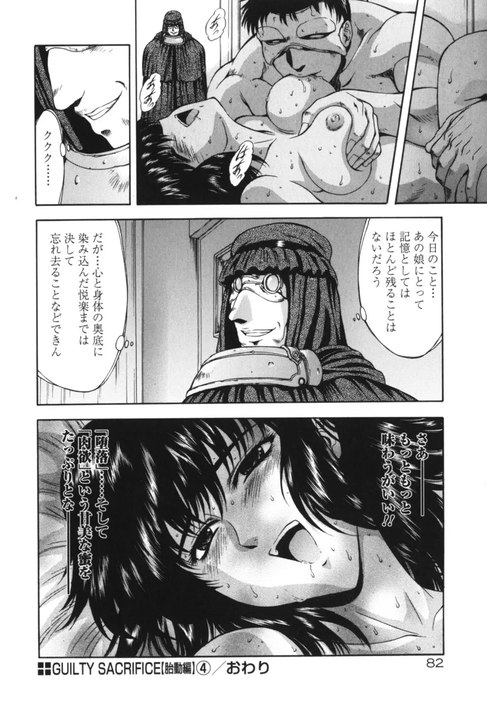 웹툰 이미지 86