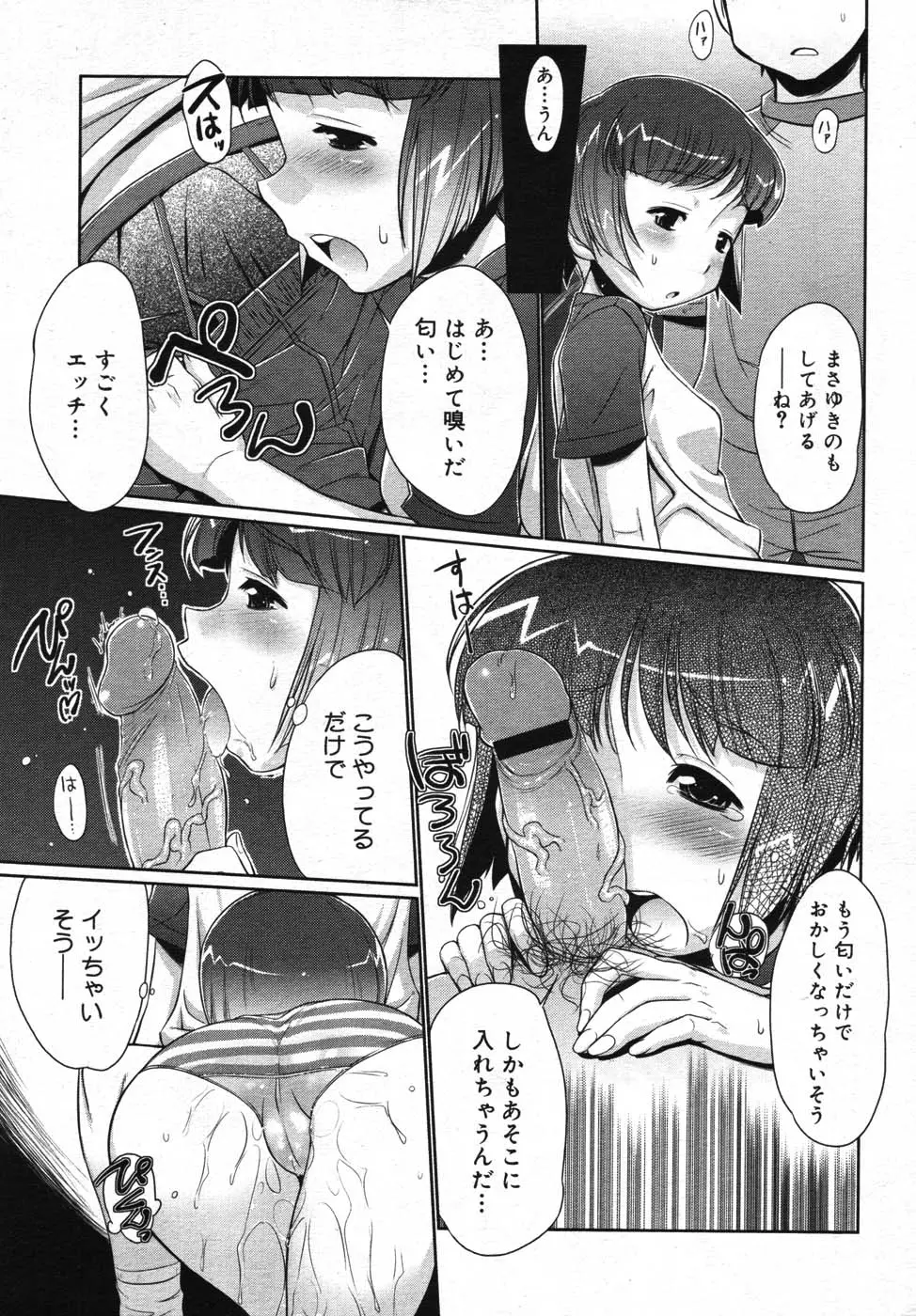 웹툰 이미지 404