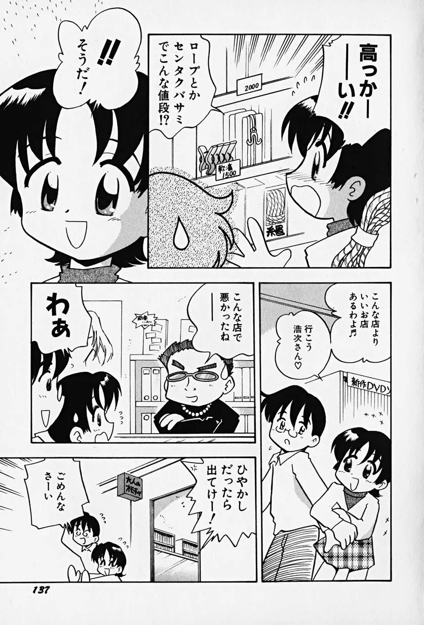 웹툰 이미지 141