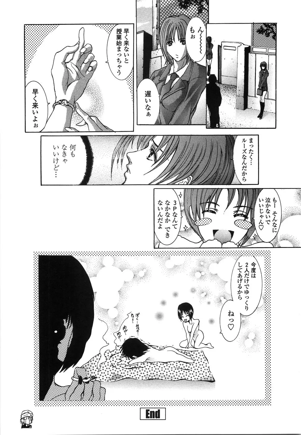 웹툰 이미지 176