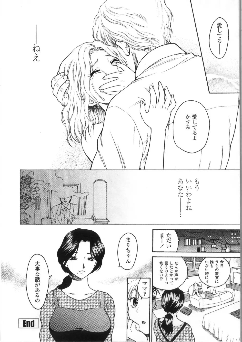 웹툰 이미지 87