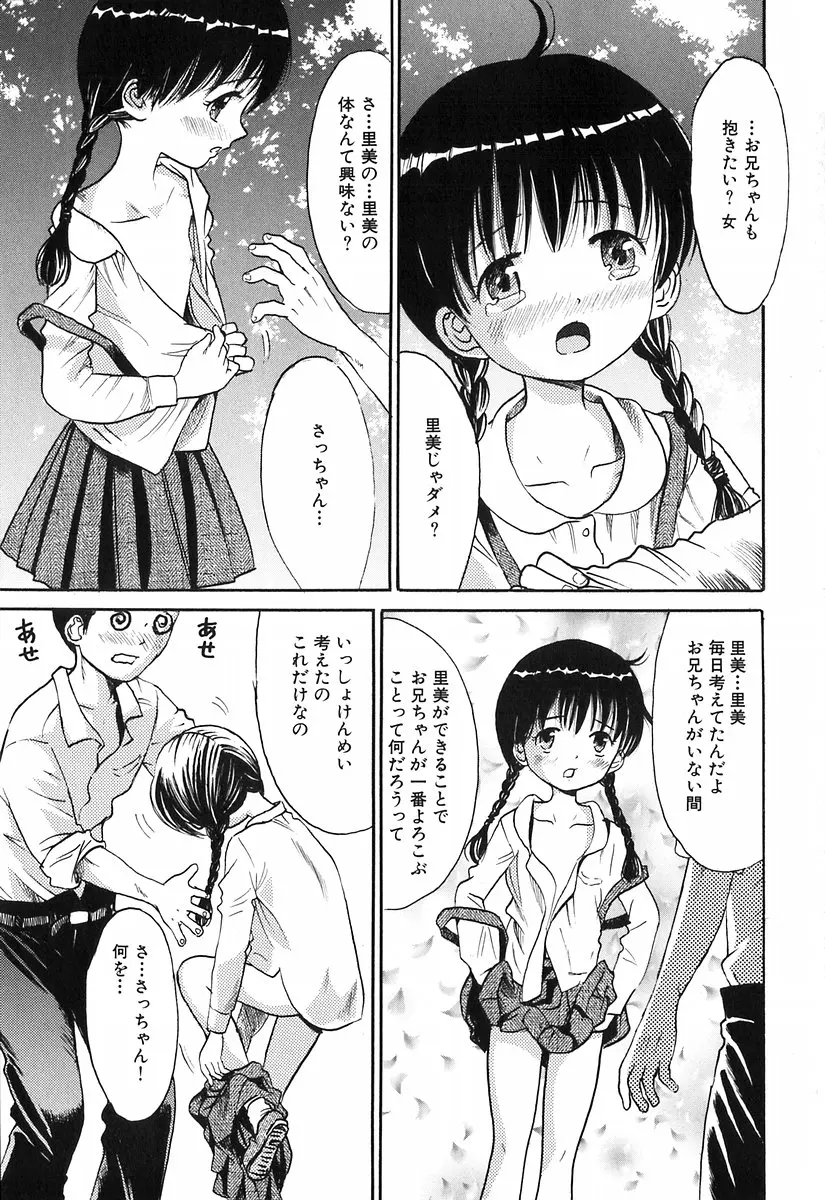 웹툰 이미지 123
