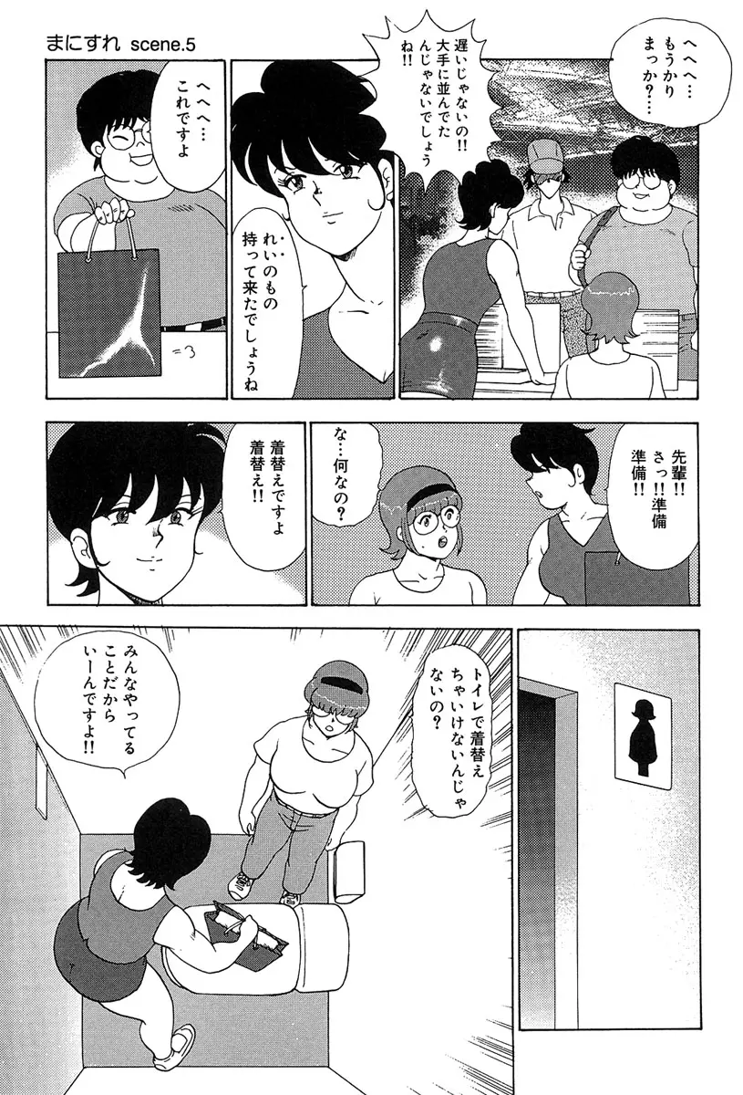 웹툰 이미지 73