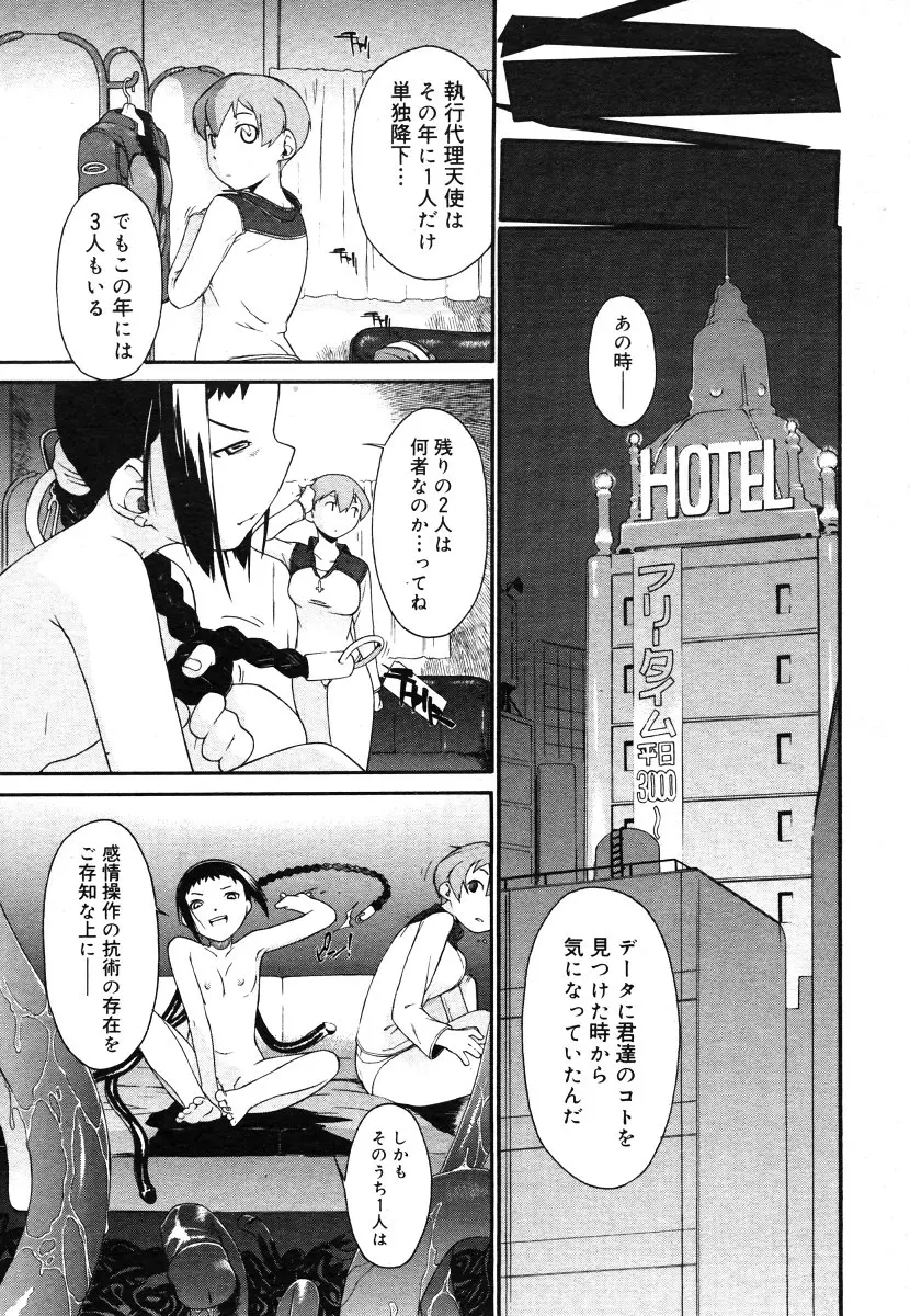 웹툰 이미지 80