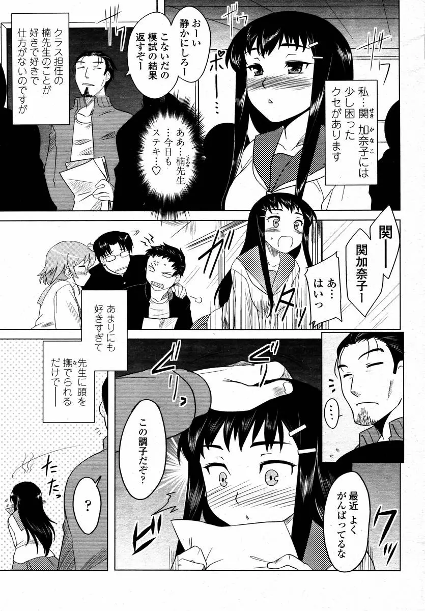 웹툰 이미지 150